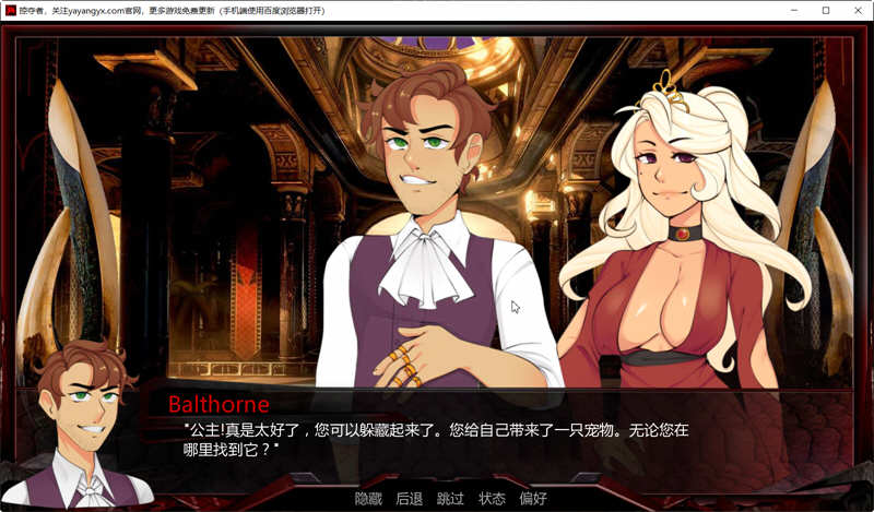 图片[4]-【欧美SLG/汉化/动态】劫掠者 v4.1.7 精翻汉化版+全CG【PC+安卓/更新/1.2G】-11