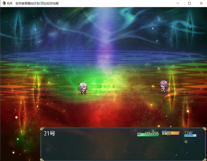 图片[5]-【RPG/汉化】龙珠同人全宇宙吞噬计划 精翻汉化版 【PC+安卓/1.8G】-11