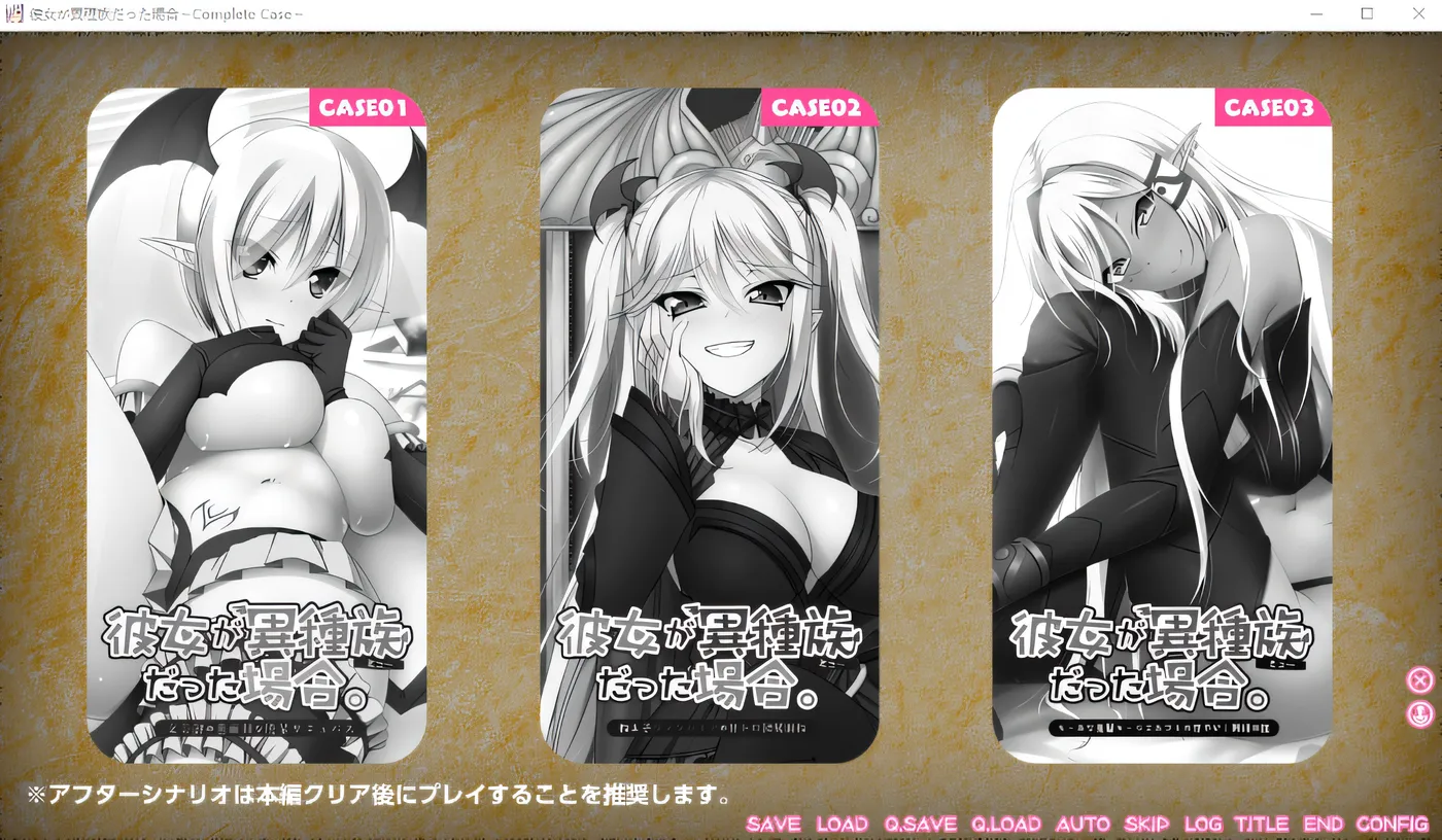 图片[2]-w195  彼女如果是异种族～完整案例～ 云翻汉化版 [更新/2.2G]-11