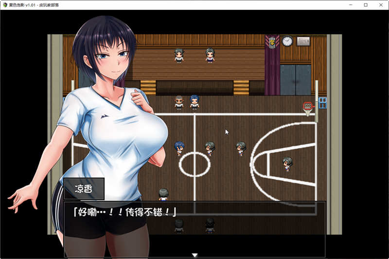 图片[5]-【超爆款RPG/精翻汉化】夏色泡影 官方中文版+存档+CG【2G/官方中文版】-11