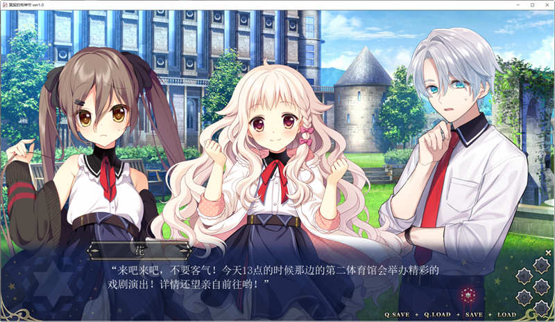 图片[5]-【大型ADV/汉化】冥契的牧神节 精翻汉化硬盘版+全CG存档+CG【新汉化/3.5G】-11
