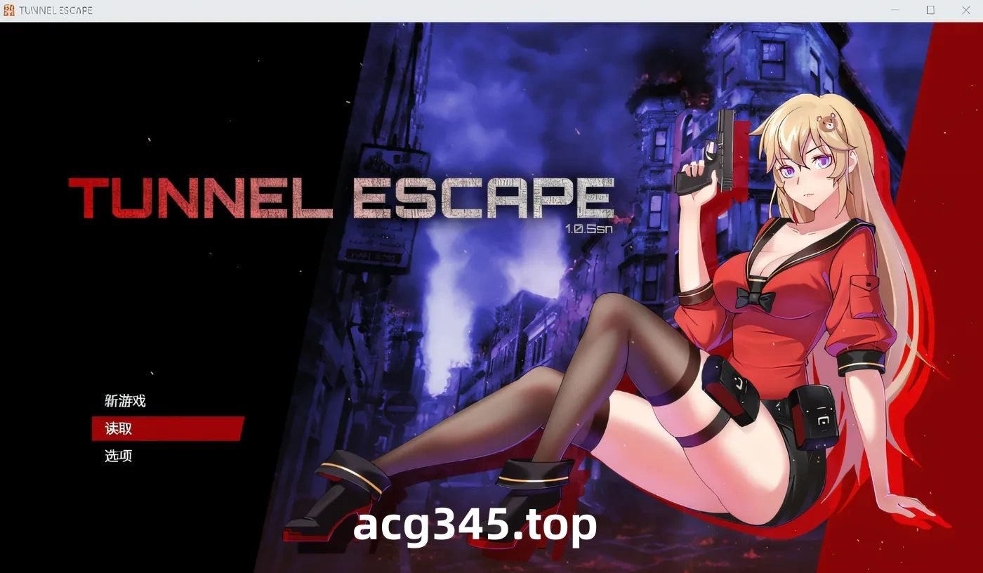 w358 Tunnel Escape Ver1.06 Steam官方中文修复版 [更新/1.7G]-11