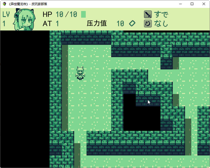 图片[4]-【扭蛋RPG/汉化】玉魔王系列 4部汉化合集【PC+安卓/2.59G】-11