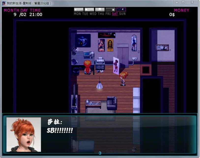 图片[3]-【欧美RPG/汉化/动态】我的新生活重置 V0.846 中文云汉化版【1.5G】-11