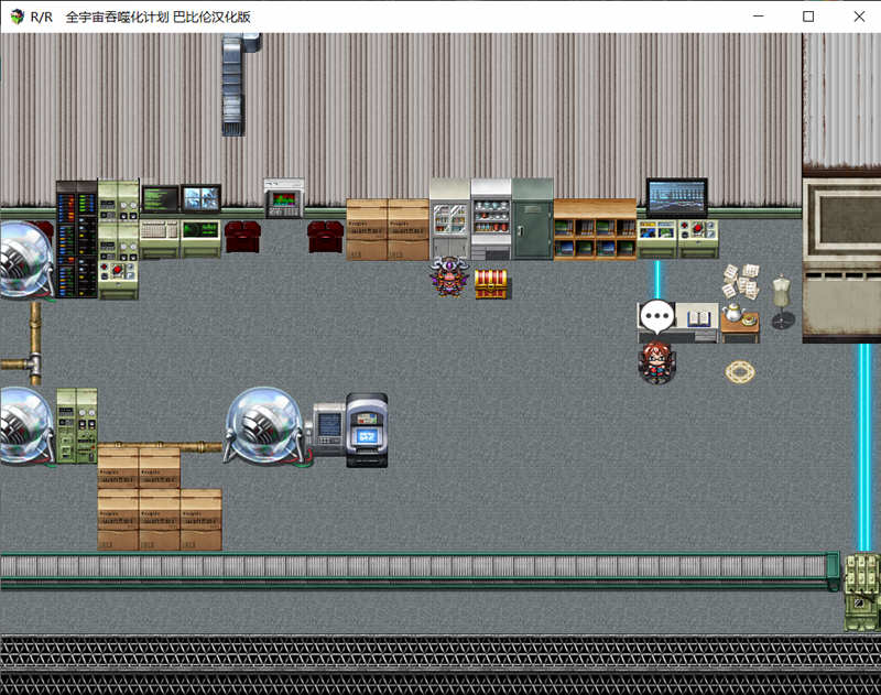 图片[3]-【RPG/汉化】龙珠同人全宇宙吞噬计划 精翻汉化版 【PC+安卓/1.8G】-11