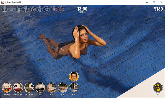 图片[4]-【欧美SLG/汉化/动态】大兄弟外传另一个故事 V0.6.7 精翻汉化版+全CG【新汉化/2.5G】-11