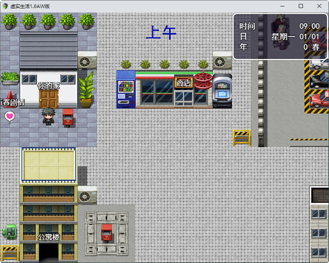 图片[5]-【国产RPG/NTR/更新】虚实生活 Ver1.6 PC+安卓最新作弊版/国内+国外双版【动态/10G】-11