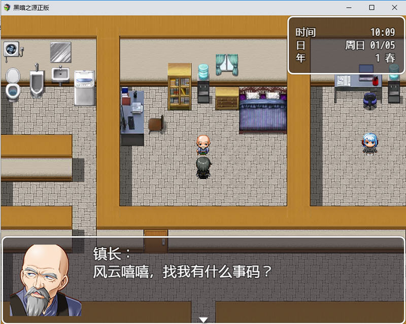 图片[6]-【国产RPG/中文/动态】黑暗之源 Ver1.1 重置中文作弊版+CG【大更新/PC+安卓/7G】-11