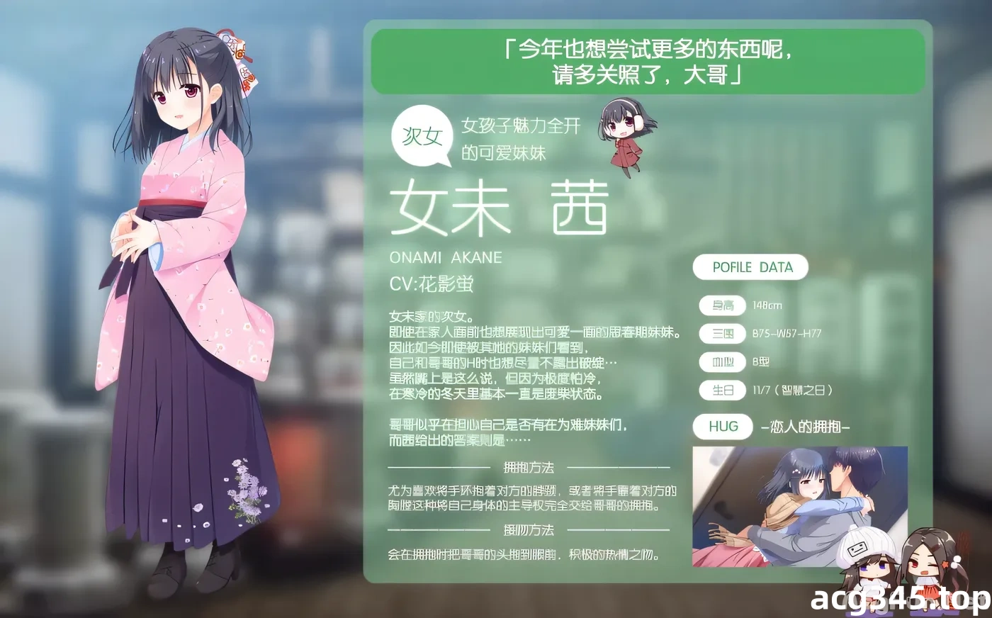 图片[3]-w27 哥哥早上起床之前都要抱紧我哦！汉化版[4.1G]-11