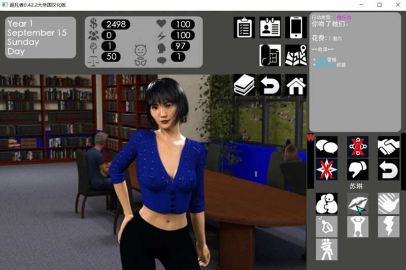 图片[3]-【大型欧美SLG/精翻汉化】超凡者V0.42.2-SuperPower 大帝国汉化版【3.8G】-11