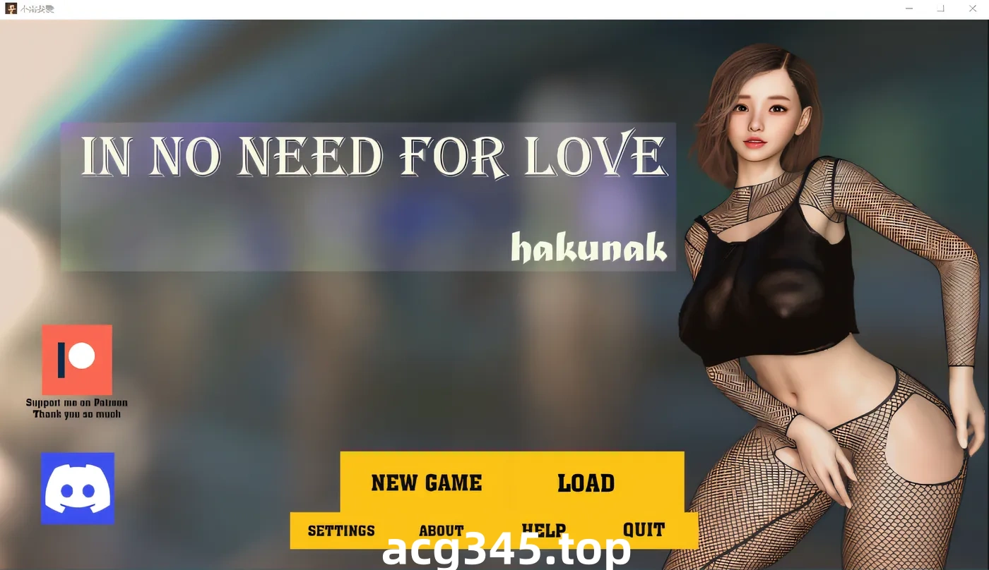 w996 不需要爱 Ver0.7 汉化版 [新作/750.1M]-11