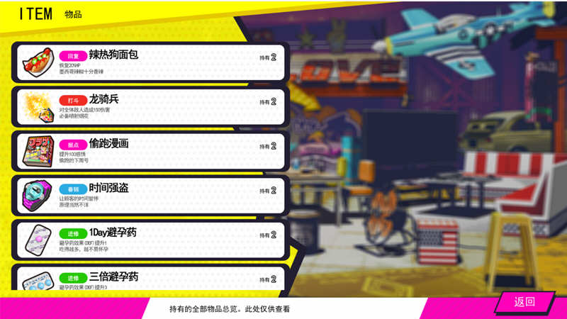 图片[6]-【年度爆款SLG/官方中文】多娜多娜 一起干坏事吧 V1.11 完美官方中文版+存档+攻略+作弊工具+步兵补丁【7G/更新/全CV】-11