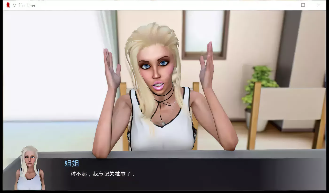 图片[2]-【欧美SLG/汉化】动态 熟女时间V1.0 精翻汉化版 【2.6G/PC+安卓】-11