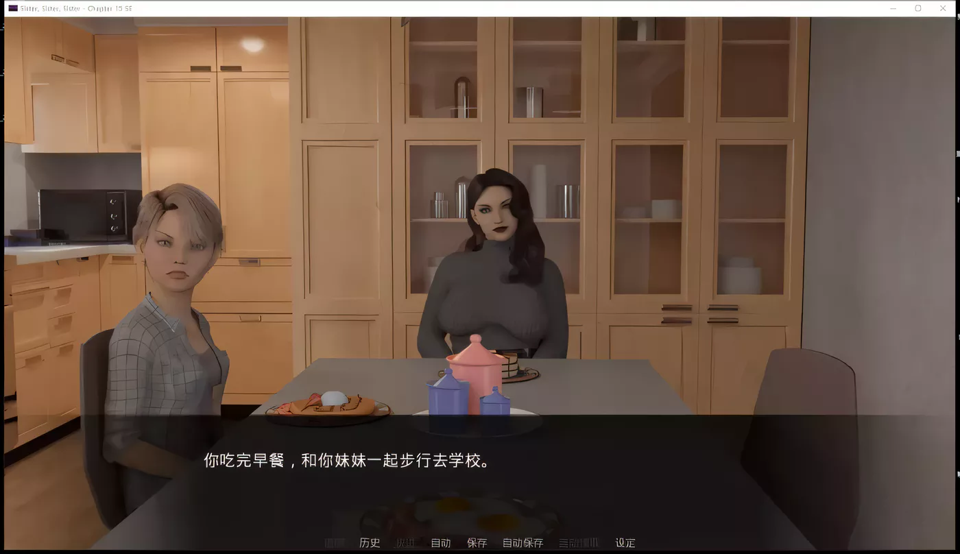 图片[4]-【欧美SLG/汉化/动态】后宫姐妹Sister V15精翻汉化完结版+全CG【新汉化/PC+安卓/4G】-11