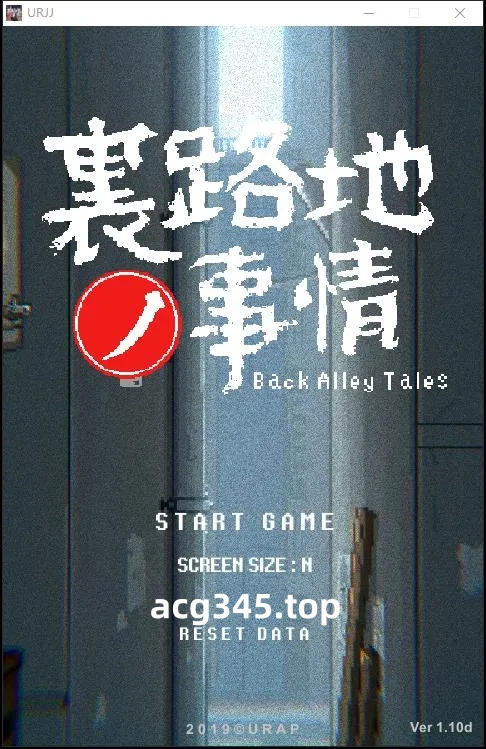 【SLG/像素风/全动态】小巷子里的秘密事情 V1.13双版本【PC+安卓/2G/更新】-11