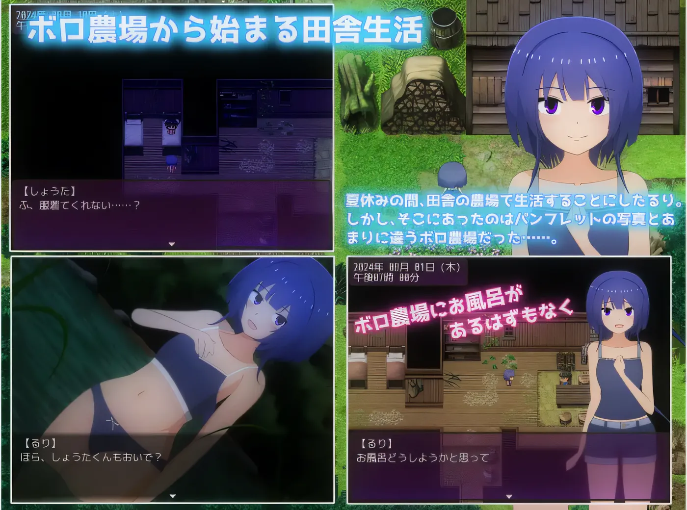 图片[3]-w1300 在乡村度过暑假 – 我最终和一个小男孩住在一个农场里。 Ver1.1.1 云翻汉化版 [新作/1.2G]-11