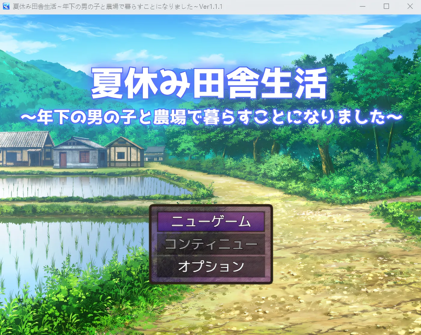 图片[4]-w1300 在乡村度过暑假 – 我最终和一个小男孩住在一个农场里。 Ver1.1.1 云翻汉化版 [新作/1.2G]-11