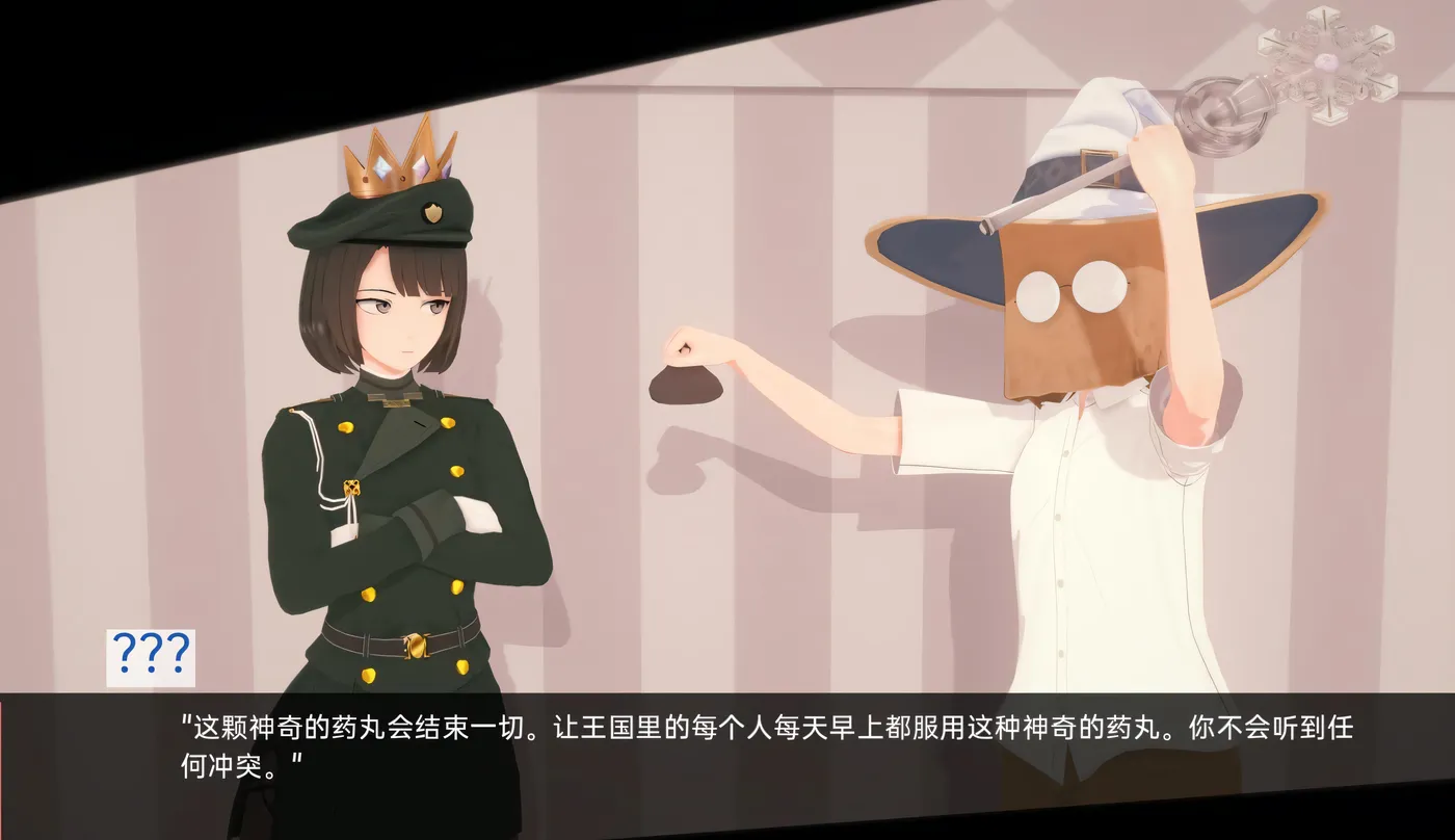 图片[3]-w135 我的女仆梦中的电羊/My Maid Dreams of Electric Sheep [更新/1.3G]  [PC+安卓]-11