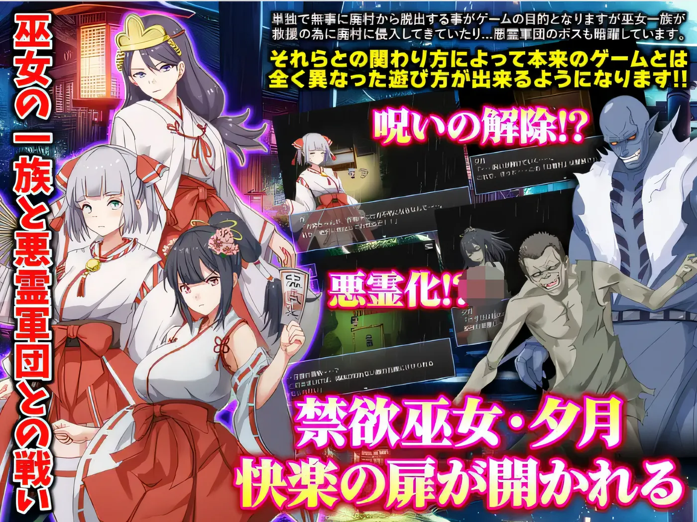 图片[3]-w1302  痛苦中的巫女 – 被阴蒂勃起咒语诅咒的禁欲巫女 云翻汉化版 [新作/140.3M]-11