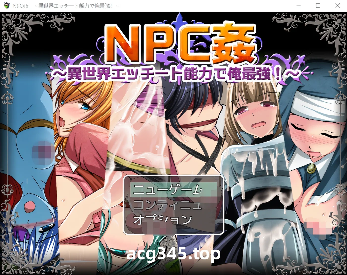 w1303  NPC强歼～我的异世界ecchi能力最强！～ 云翻汉化版 [新作/445.7M]-11
