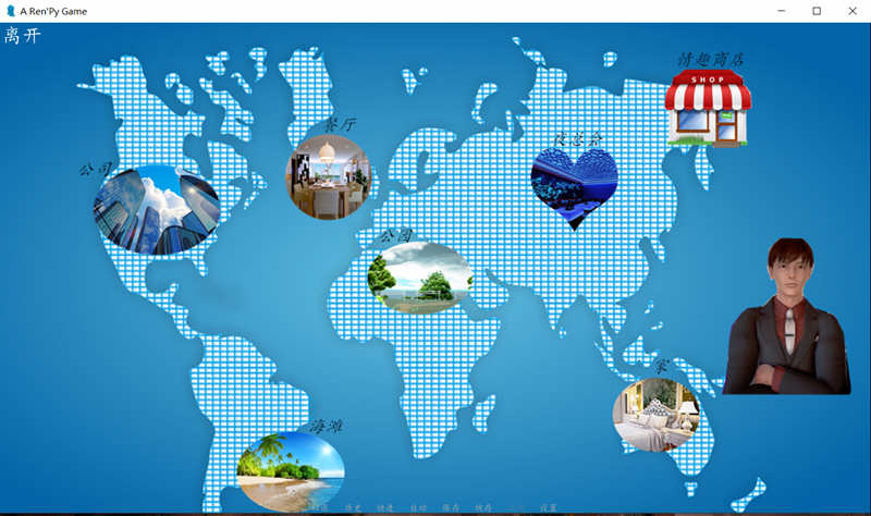 图片[6]-【国产SLG/中文/动态CG】我的经理生活 Ver1.1 正式中文版【新作/PC+安卓】【1.7G】-11