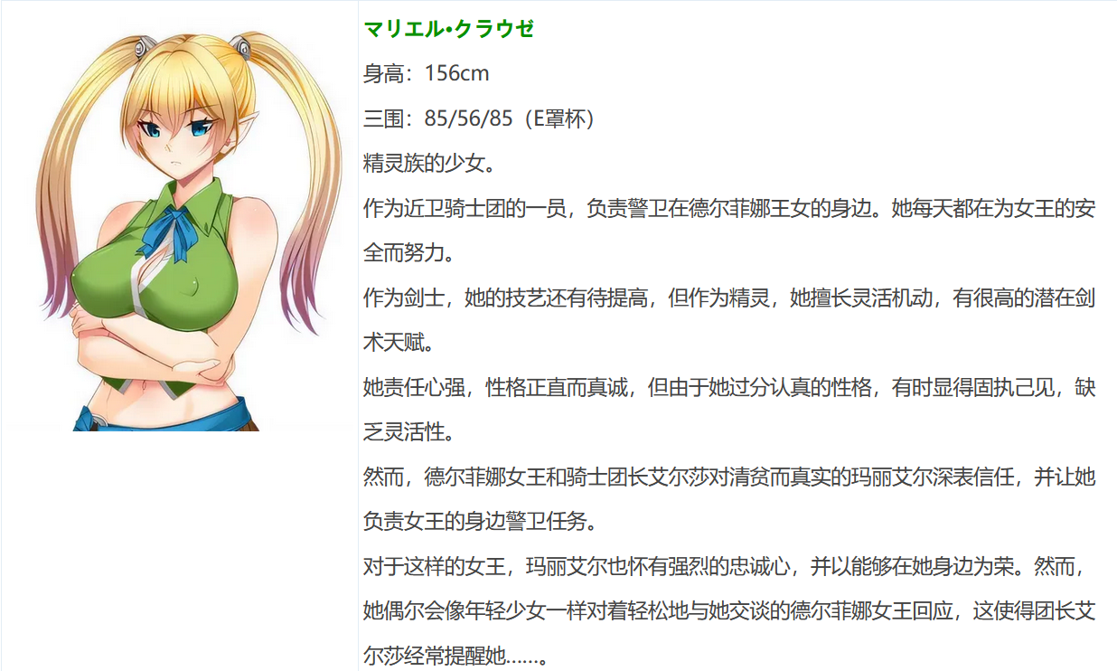 图片[4]-w1010  妈妈的外传 ～水晶的女王菲娜～ AI汉化版[1.6G]-11