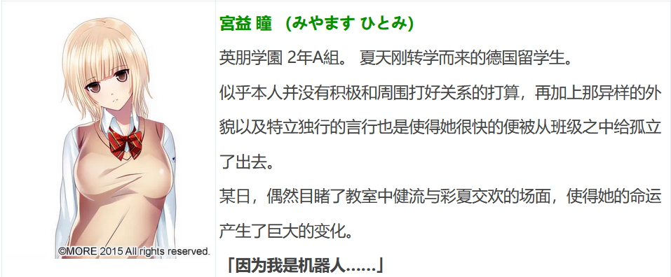 图片[3]-w1008  少女Acti AI汉化版[1.5G]-11