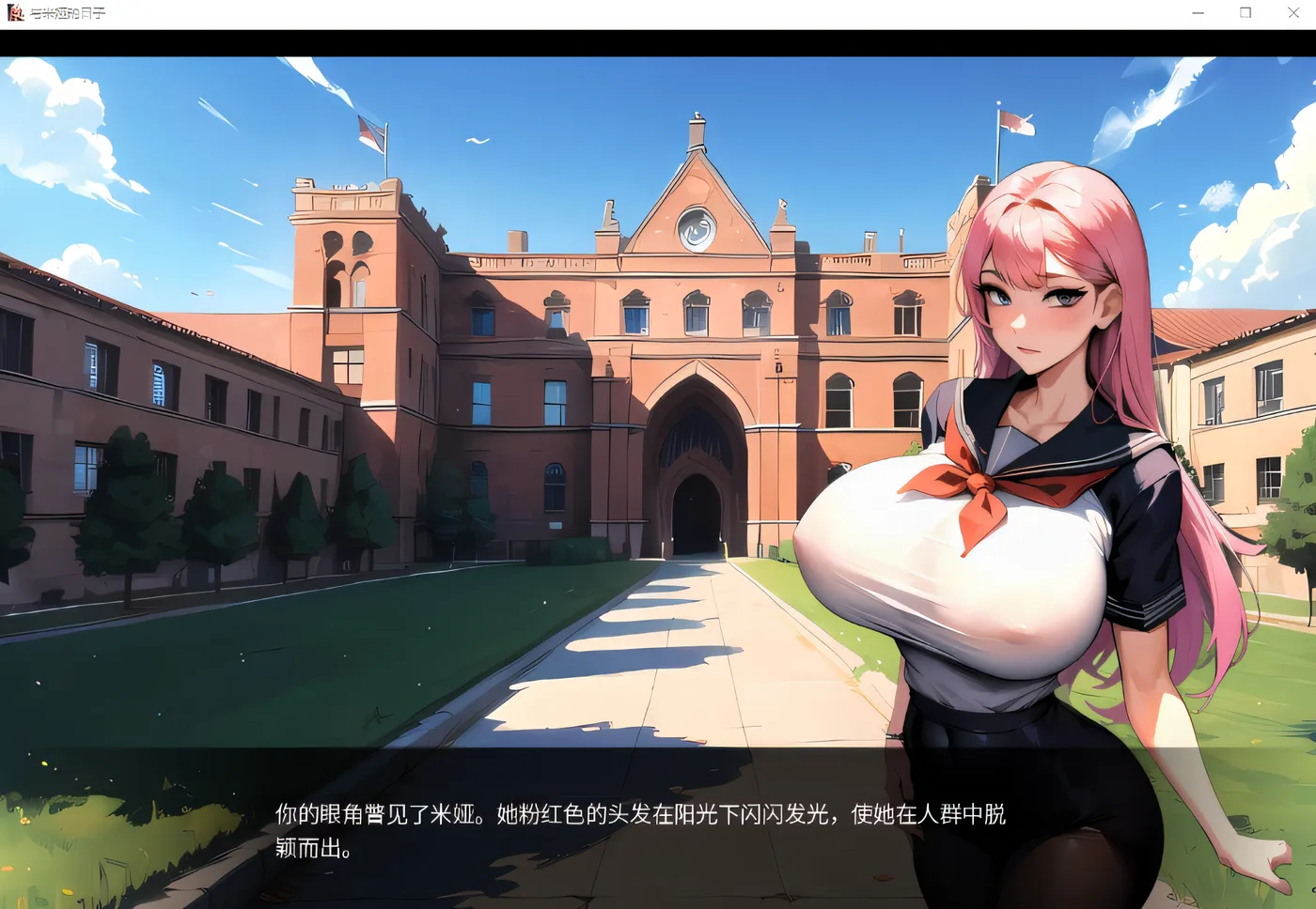 图片[5]-w917  与米娅的日子 Steam官方中文版 [新作/135.3M]-11