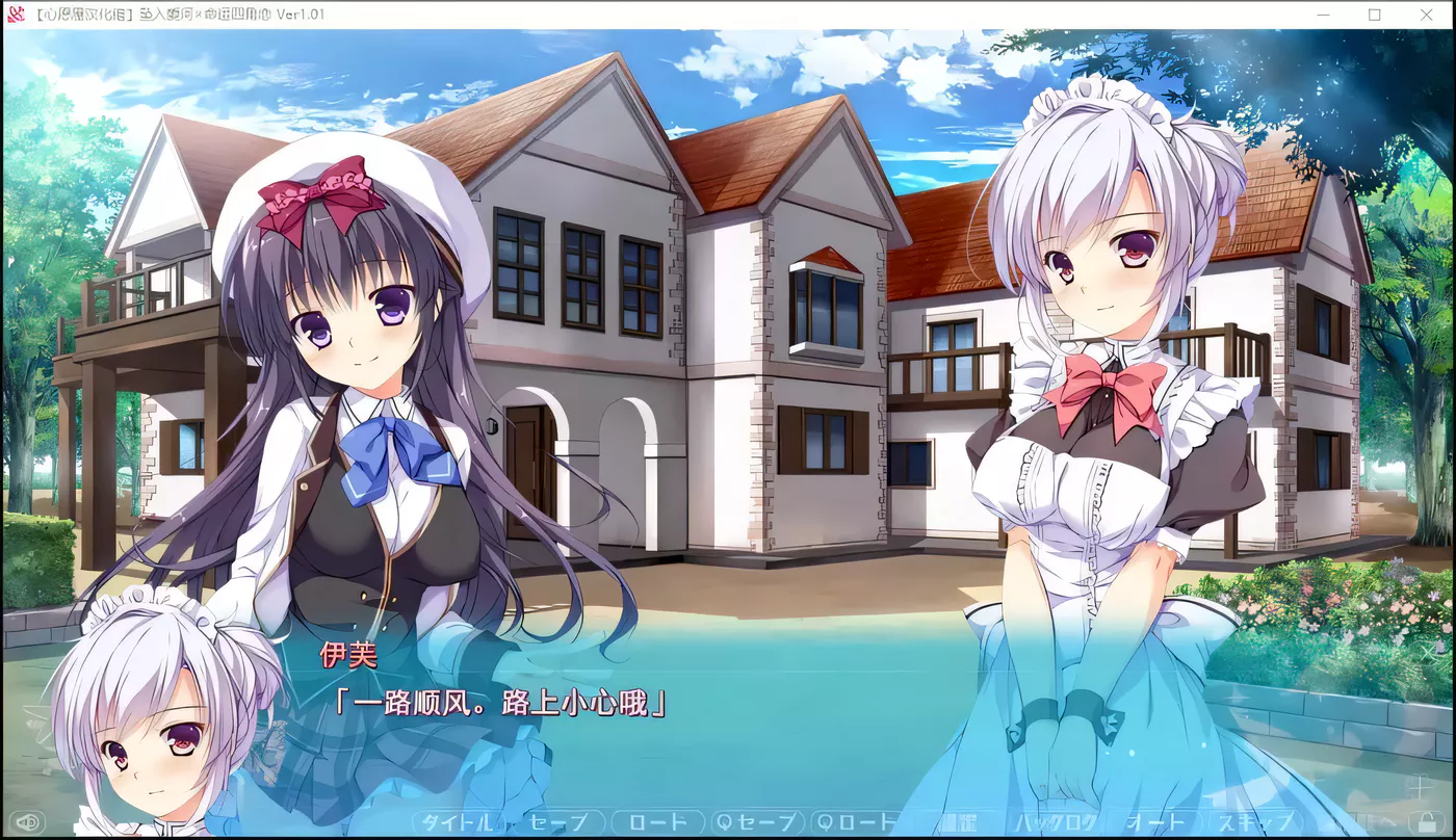 图片[2]-【汉化ADV/拔作/后宫】坠入爱河x命运四角恋 [心愿屋汉化组]【存档/3G】-11