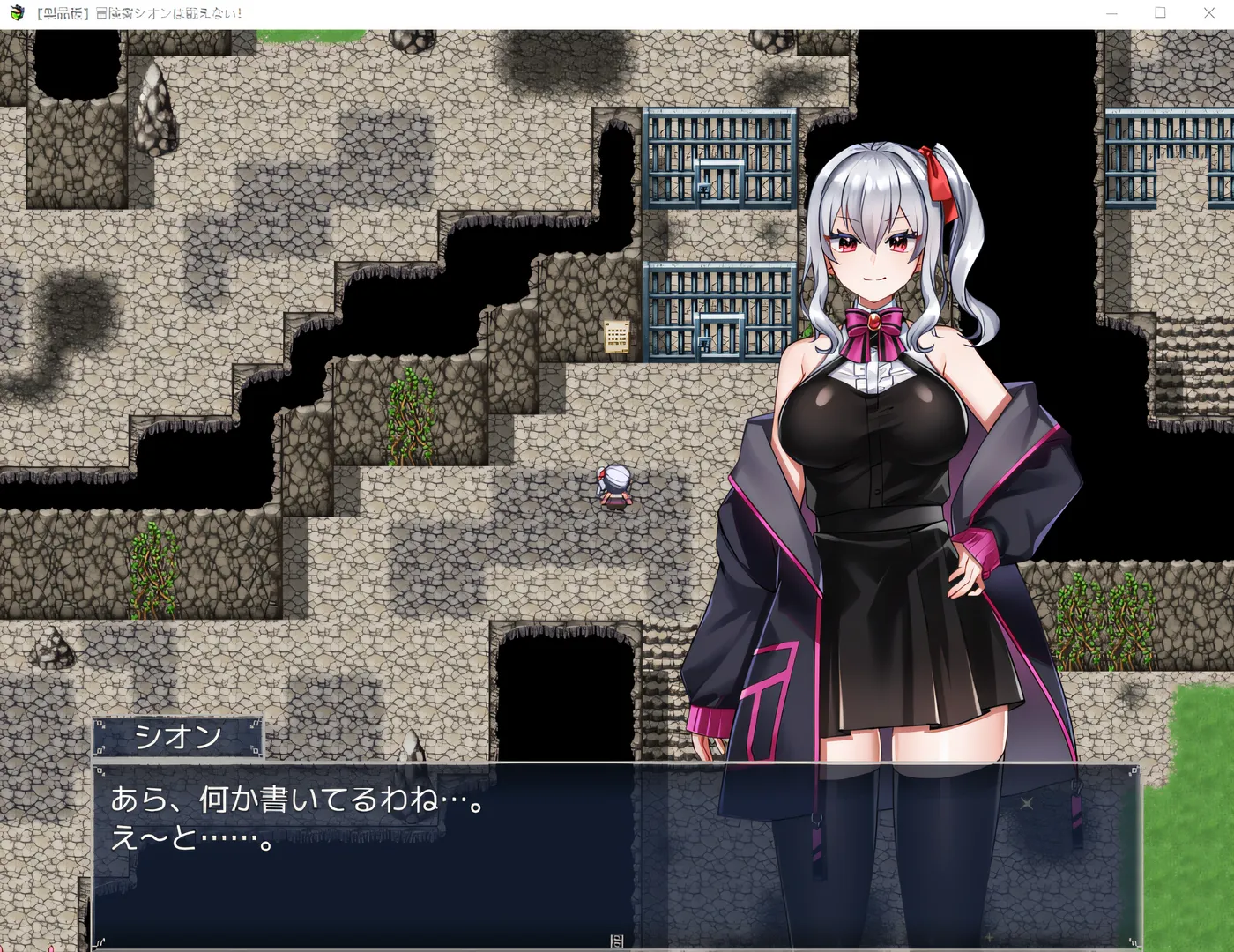 图片[4]-w1312  冒险者紫苑不会战斗！～本来应该很强的，却变得银荡了～ Ver1.0 云翻汉化版 [新作/514.9M][PC+安卓]-11