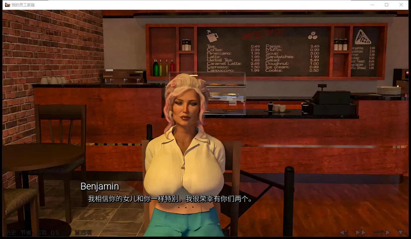 图片[2]-【绿帽SLG/汉化/动态】我员工的家庭 EP4.5 PC+精翻汉化版+全CG【安卓/2.2G】-11