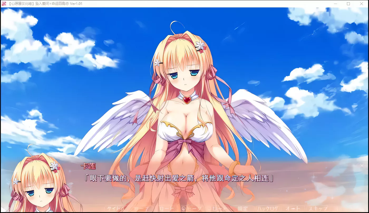 图片[3]-【汉化ADV/拔作/后宫】坠入爱河x命运四角恋 [心愿屋汉化组]【存档/3G】-11