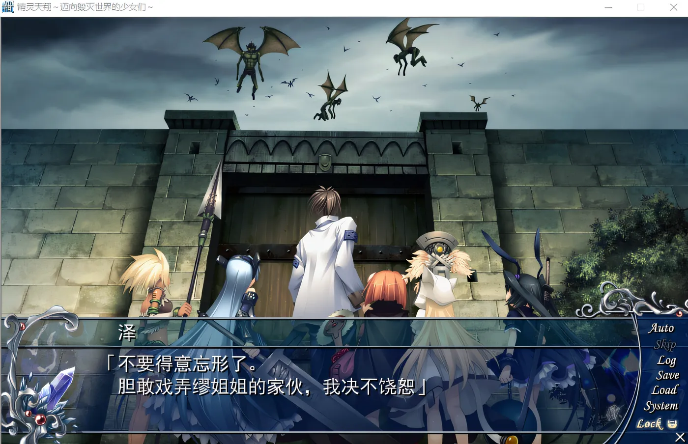 图片[4]-w325  成吗外传·精灵天翔 ～崩坏世界的少女们～ 云翻汉化版 [新作/1.8G]-11