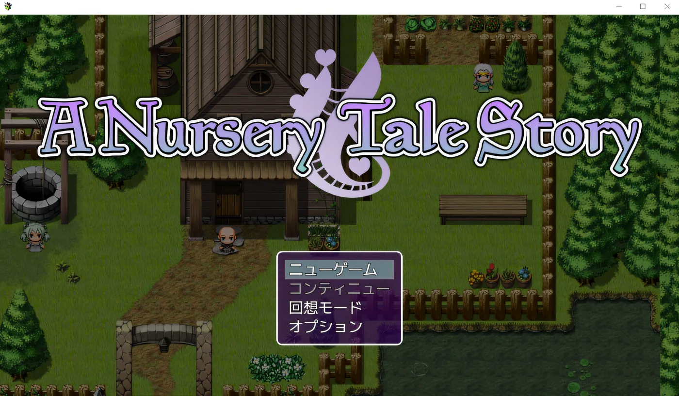 图片[3]-w386 A Nursery Tale Story AI汉化版 [新作/746.3M]-11