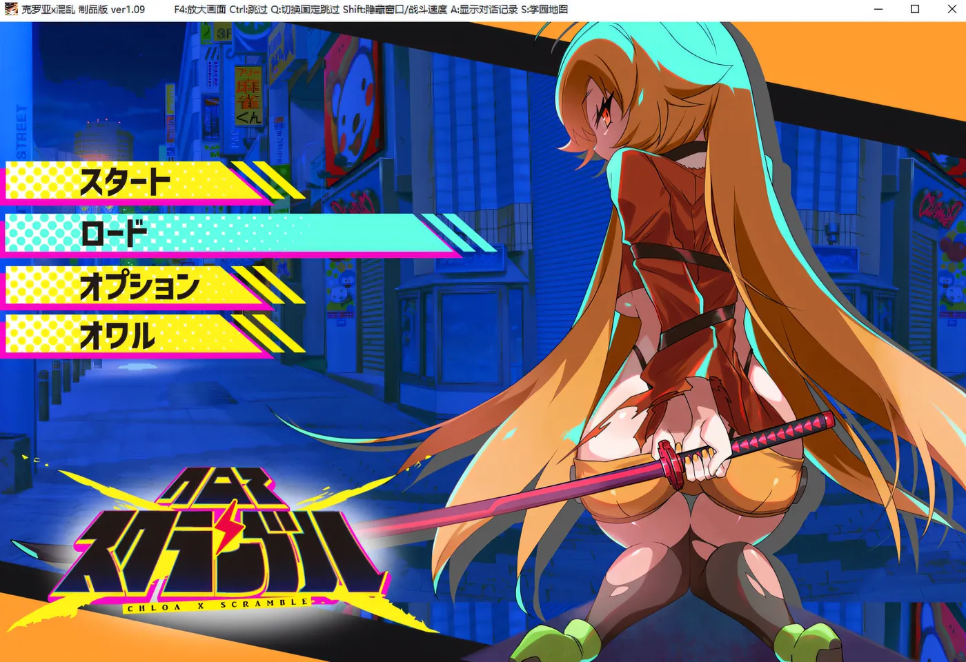 图片[2]-k1389  克罗亚x混乱Ver1.093 挂载AI汉化版+全回想存档   [更新/1.2G]-11