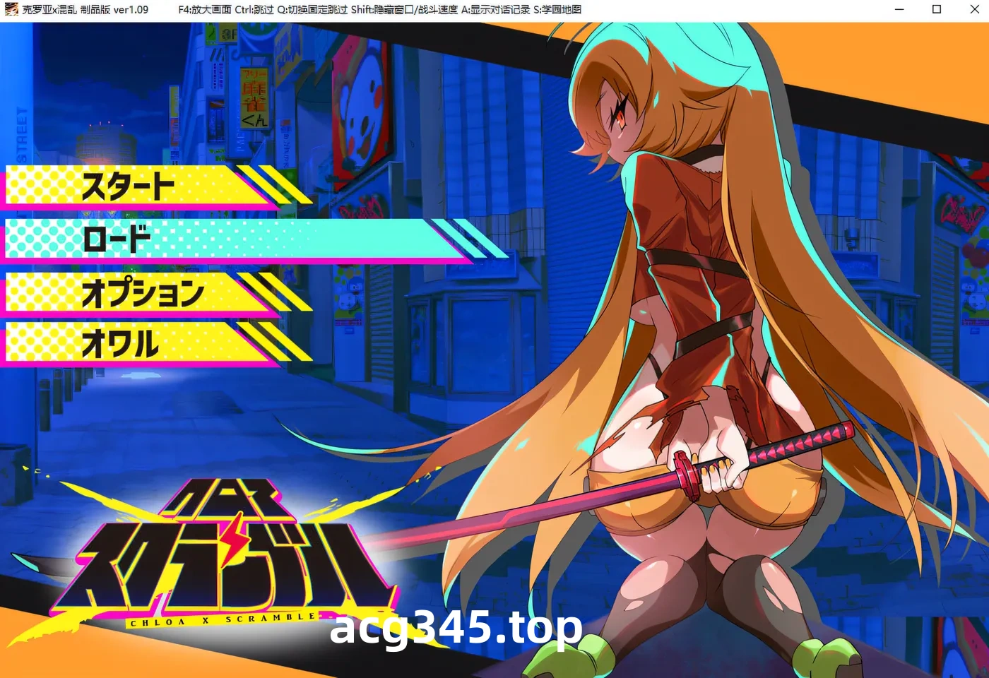 k1389  克罗亚x混乱Ver1.093 挂载AI汉化版+全回想存档   [更新/1.2G]-11