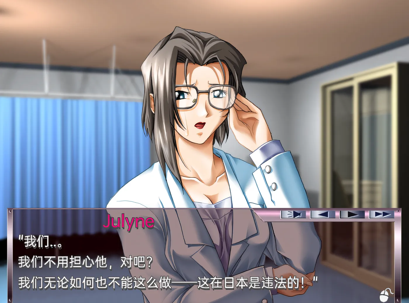 图片[2]-w978 水柜： 禁忌之室-Water Closet Ver1.0 重制汉化版 [新作/625.8M]-11