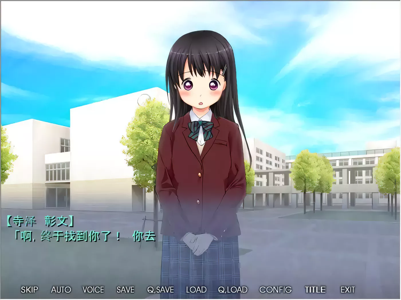 图片[2]-【绿帽ADV/汉化】平胸×NTR～青梅竹马女友的3年调教记录～ /附全CG存档【323M】-11