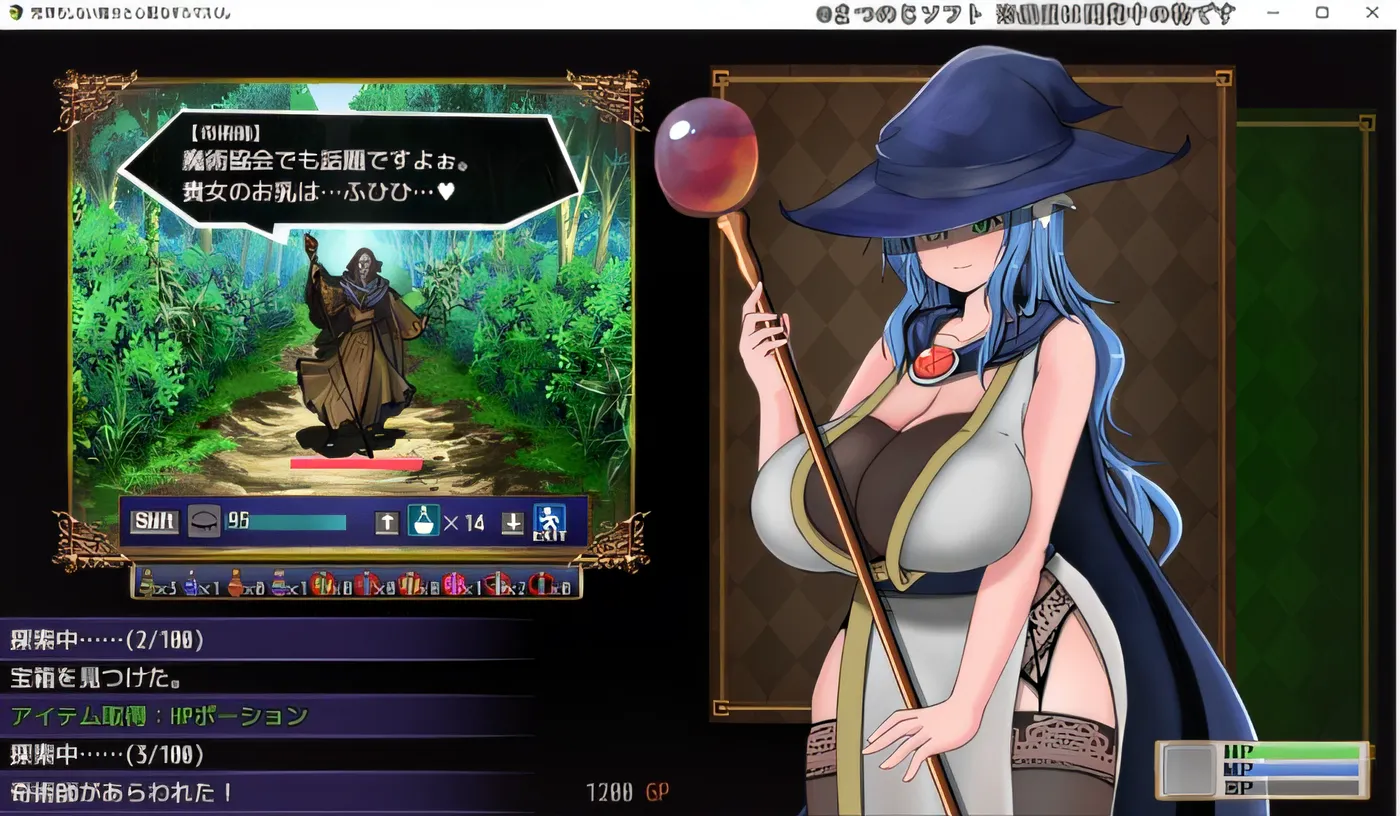 图片[2]-w403  未堕落的魔女与忧心忡忡的吉尔玛斯君试玩版 Ver0.30 云翻汉化版 [新作/921.2M]-11