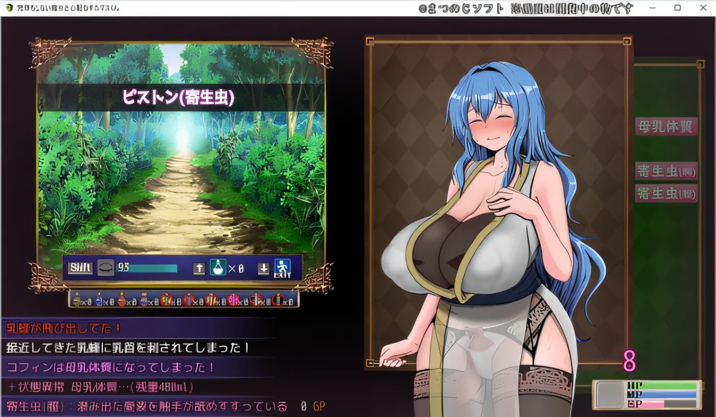 图片[3]-w403  未堕落的魔女与忧心忡忡的吉尔玛斯君试玩版 Ver0.30 云翻汉化版 [新作/921.2M]-11