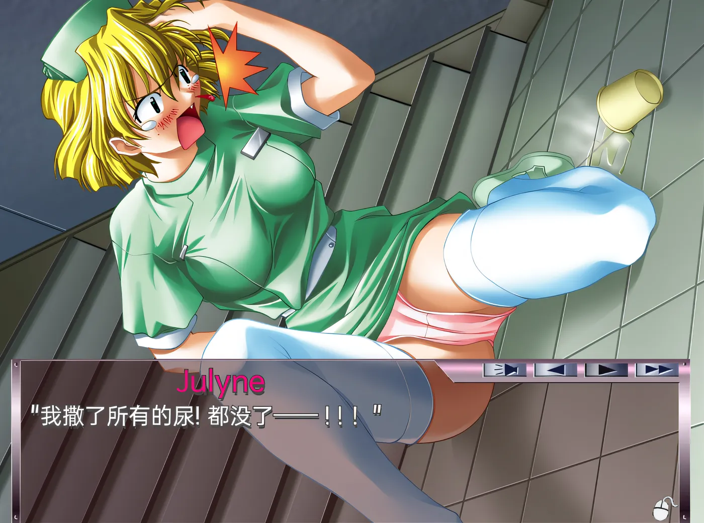 图片[4]-w978 水柜： 禁忌之室-Water Closet Ver1.0 重制汉化版 [新作/625.8M]-11