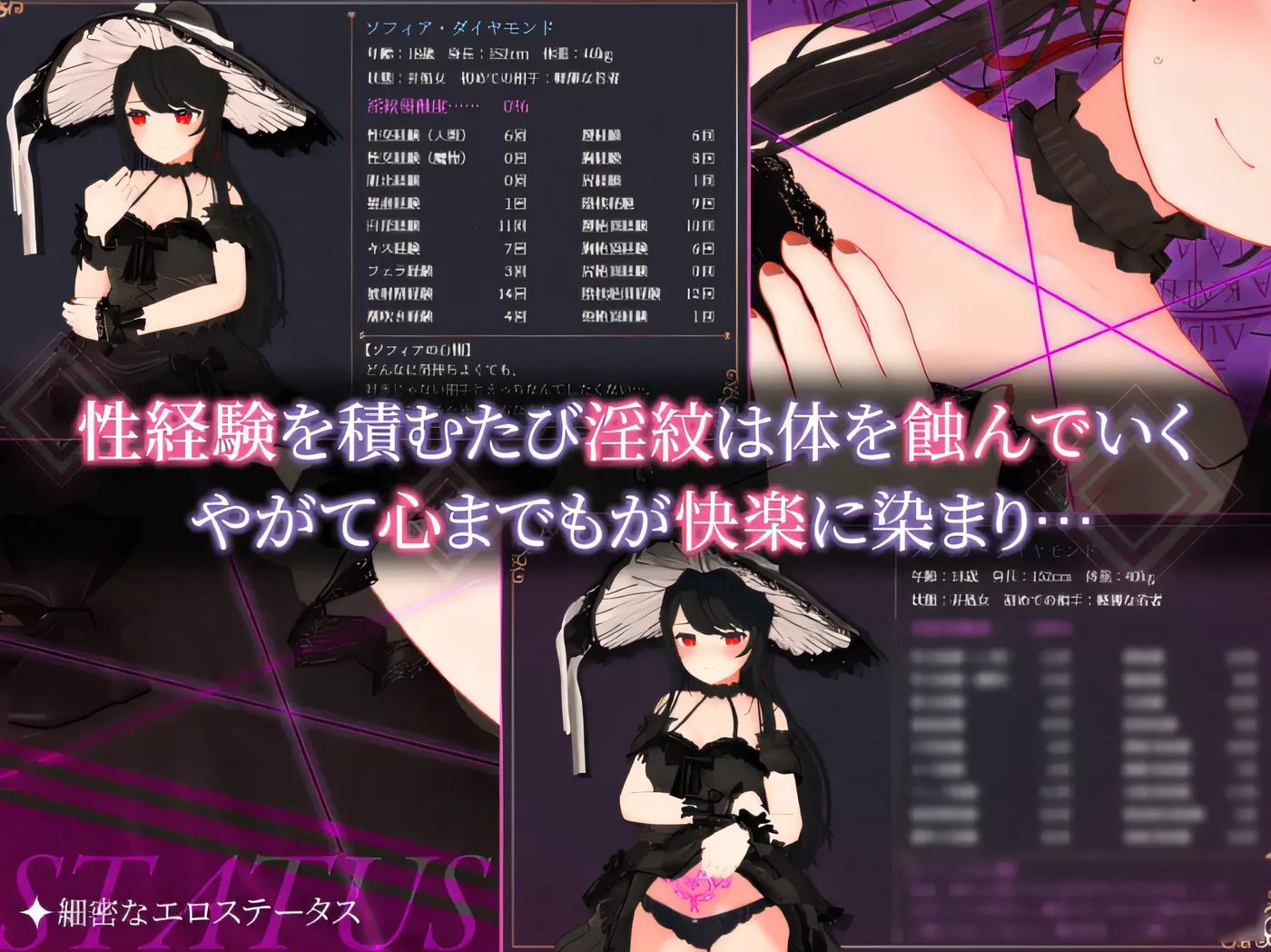 图片[5]-w997  索菲亚与巴比伦的不雅纹章～孤独的天才魔术师的陨落～ 云翻汉化版 [新作/867.7M]-11