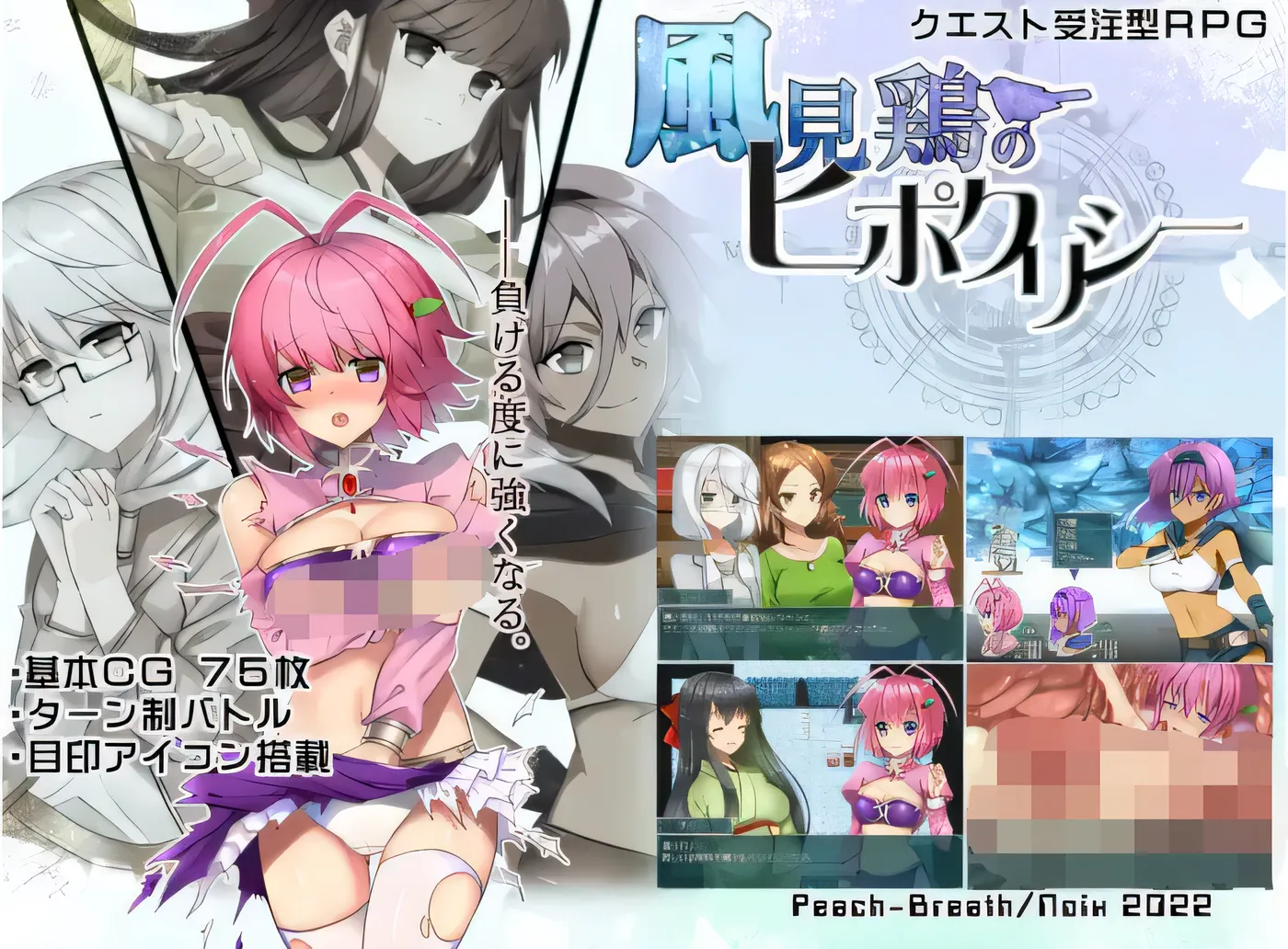 图片[2]-w966  虚伪是风向标 云翻汉化版 [新作/818M]-11