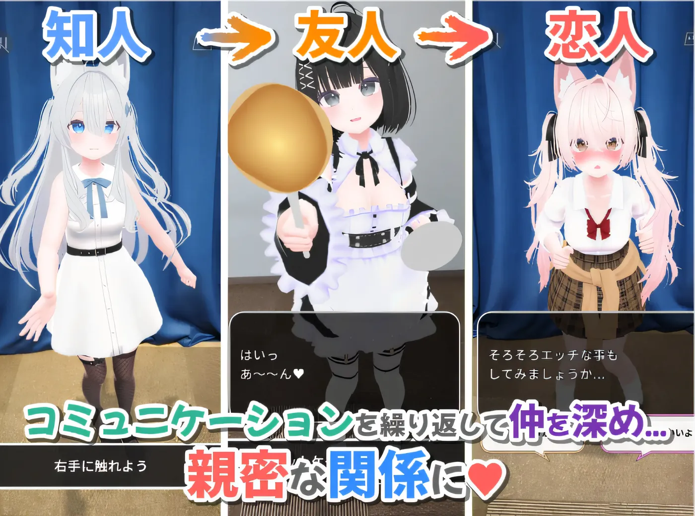 图片[5]-w586  虚拟女友 AR Cotton DL官方中文版 [新作/250M] [安卓游戏]-11