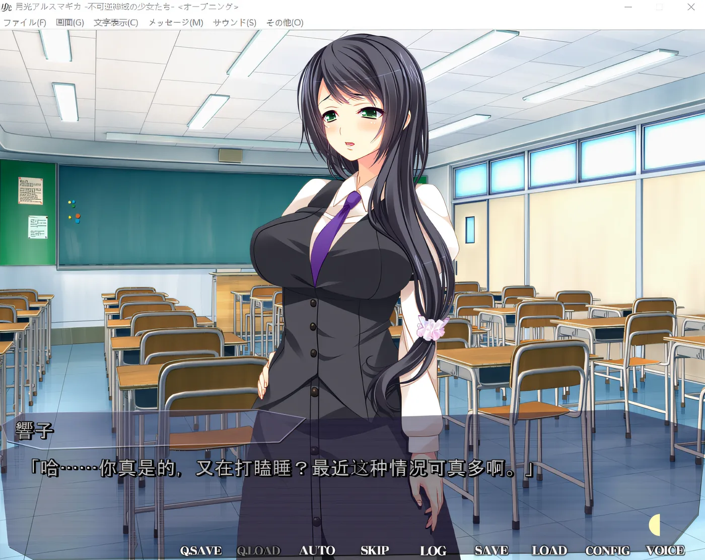 图片[3]-w211 月光Ars Magica – 不可逆转的神境少女+FD 云翻汉化版 [更新/2.2G]-11