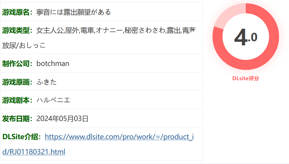 图片[2]-k1391  宁音有露O愿望 挂载AI汉化版 [更新/1.7G]-11
