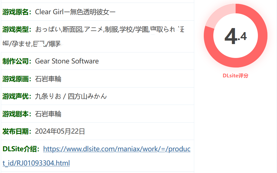 图片[2]-w172  Clear Girlー無色透明彼女ーVer1.1 AI汉化版+全回想 [更新/5.3G]-11