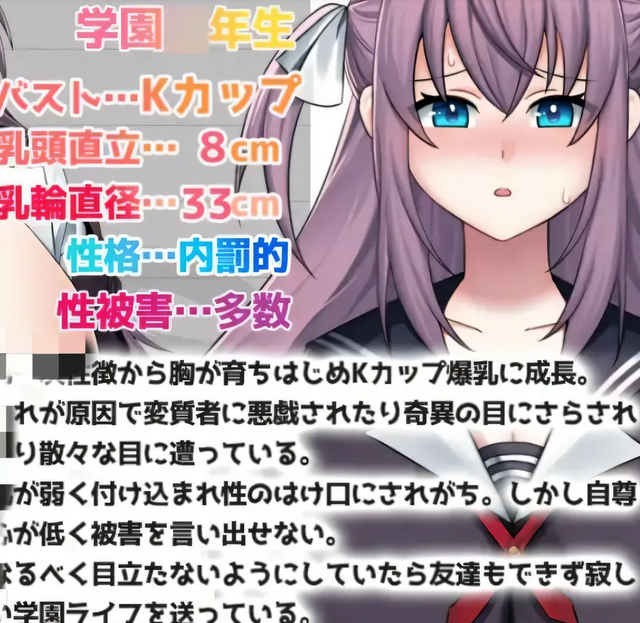 图片[2]-w177  K 罩杯巨乳 JK 宫川美女学校性生活 | K 罩杯巨乳 JK 宫川美伊的学校性生活 云翻汉化版 [更新/668M]-11