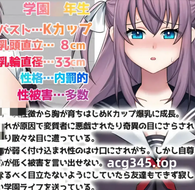 w177  K 罩杯巨乳 JK 宫川美女学校性生活 | K 罩杯巨乳 JK 宫川美伊的学校性生活 云翻汉化版 [更新/668M]-11