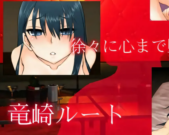 图片[2]-w178  平田~偶像会长比良坂透 被丢进迷宫里~ 云翻汉化版 [更新/484.7M]-11